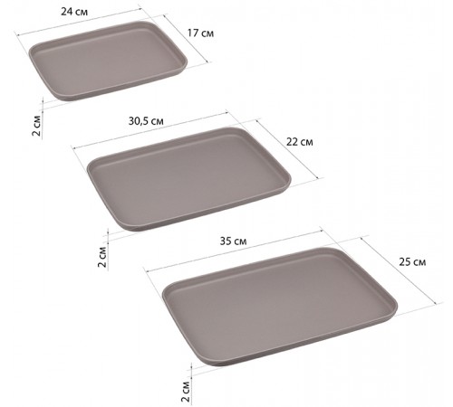 M 1108 - Подносы. Набор из трёх штук