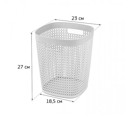 М 2500 - Корзина для бумаг ПИРУЛА 10 л