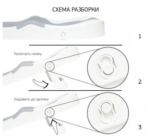 M 2556 - Горка для купания складная