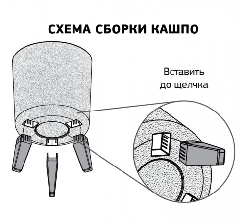 М 3157 - Кашпо ФЛОРИАН высокое D 250 мм 11 л с автополивом